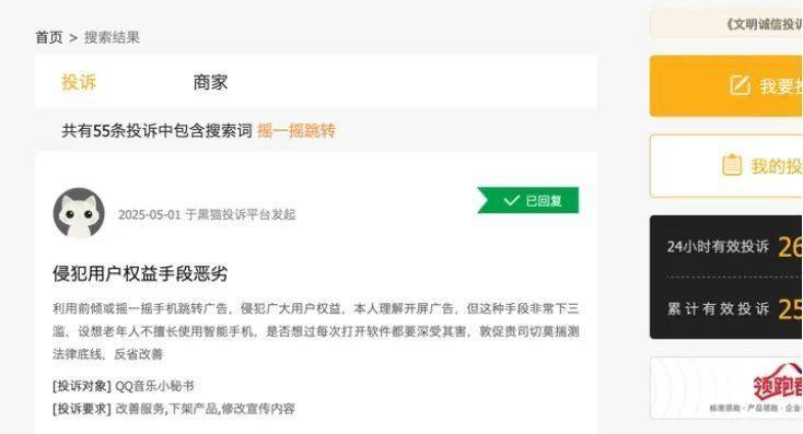 国际第一次！我国科学家合成新核素镤