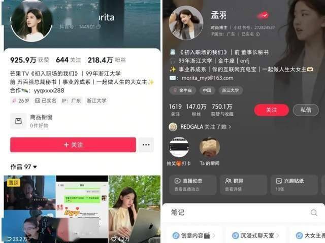 出货量暴涨的AI眼镜：公司抢占AI通道？