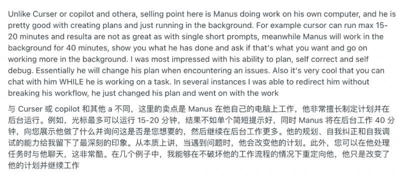 用AI生成的图像具独创性