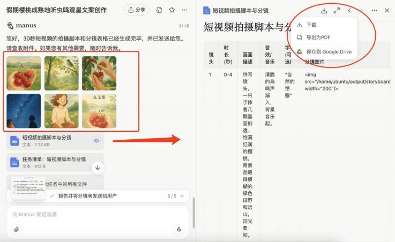 副热带高压“惹的祸”，公众须防护