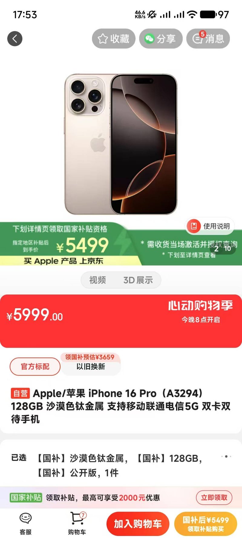 XM外汇平台资金保养是否真的让你无后顾之忧？